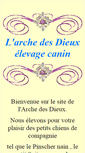 Mobile Screenshot of larche-des-dieux.fr